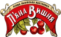 Логотип П'яна Вишня