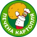Логотип Печена картопля