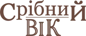 Логотип Срібний Вік